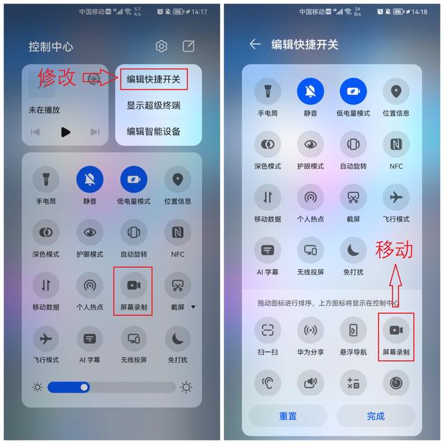 华为手机分屏怎么设置方法，华为手机怎样分屏功能设置（这才是华为录屏正确的打开方式）