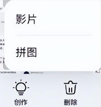 合成照片怎么制作(微信三张图片拼成一排)