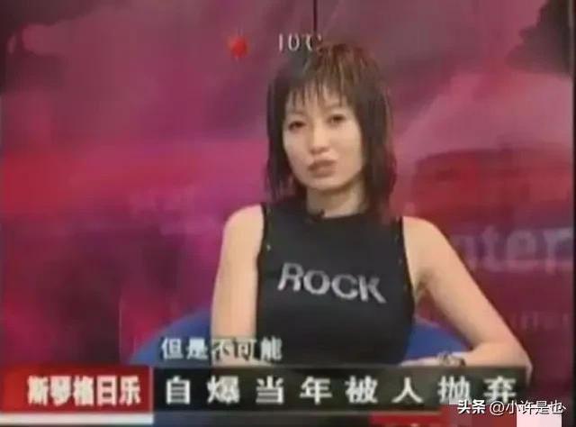 身上有江湖气的女人，身上有江湖气的女人适合在哪上班（“中国第一女摇滚”的荒唐史）