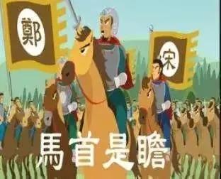 什么是团队协作精神，团队协作精神是什么（小故事·大智慧一一马首是瞻一一你是否懂得团结协作）