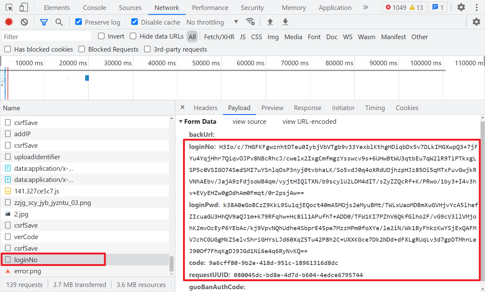 vep格式用什么打开，vep文件怎么打开（HN政务服务网登录逆向）