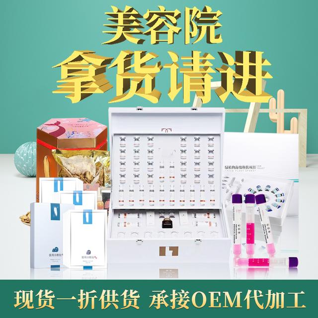 化妆品怎么进货，化妆品店一般从哪里进货（美美容院产品源头厂家供应渠道推荐）