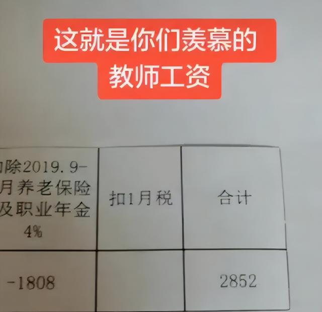 教师编制难考吗，考教师编难吗（计划250人只招到147人）