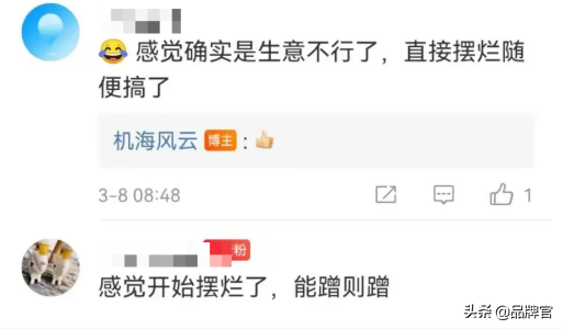 他好我也好是哪个广告，汇源肾宝广告词（“他好我也好”的汇仁肾宝“侮辱女性”翻车）