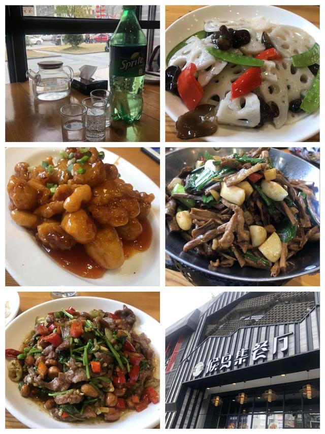 吃货进行曲歌词，吃货养成记：二零一九