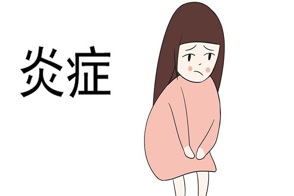 下面瘙痒不治会自愈吗，女生下面炎症可以自愈吗（原因给你列出来了，对照自查）