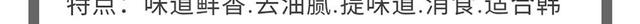15种烧烤撒料配方，“17种烧烤撒料”的精准配比