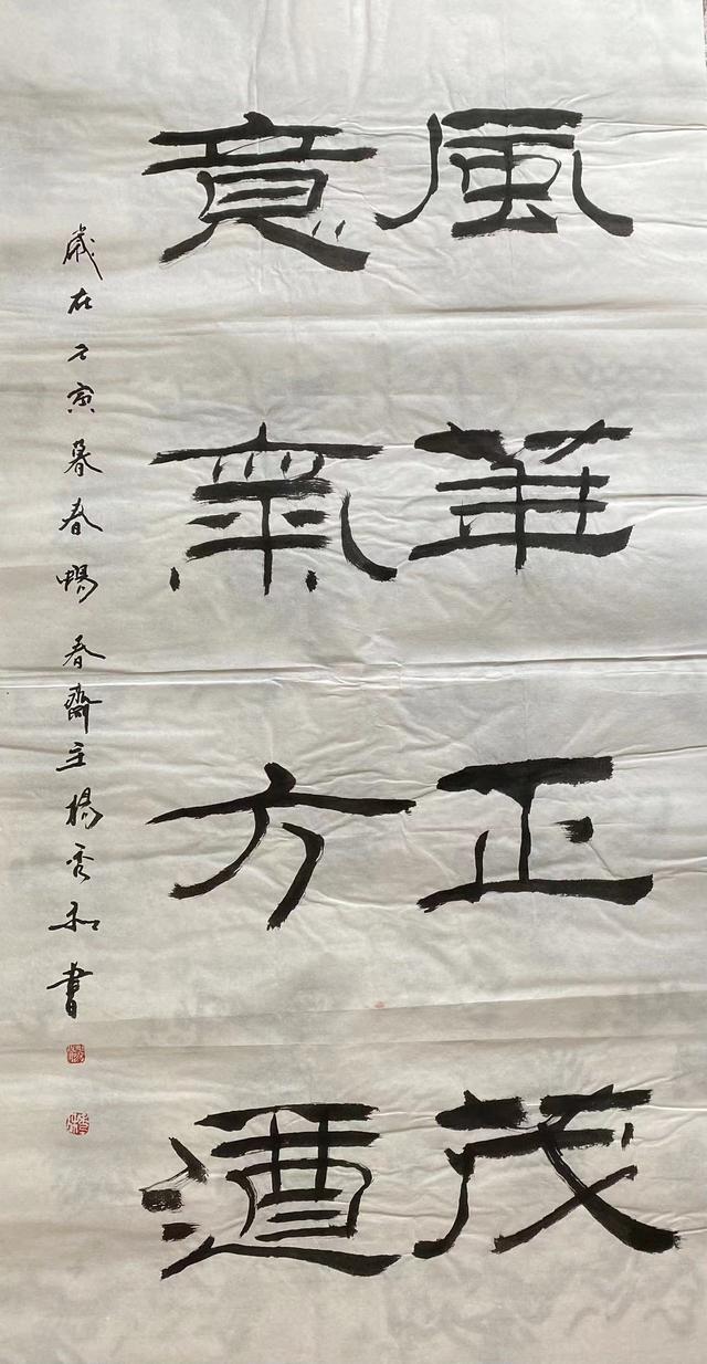 姓杨的历史名人，最全姓杨的名人（中国书画院院士、书法家畅春斋主杨秀和谈杨姓的历史——人才辈出）