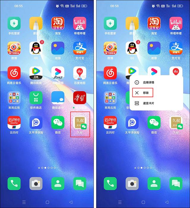 微信是什么时候出来的，微信什么时候出来的（微信不用打开也能给好友发消息和付款）
