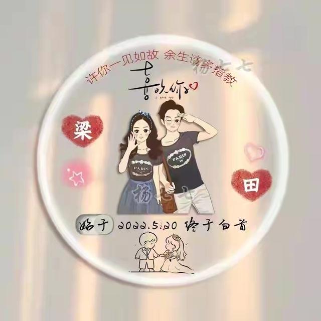 情侣头像 我很需要你微信，情侣头像 我很需要你（36张可爱卡通超赞的情侣头像）