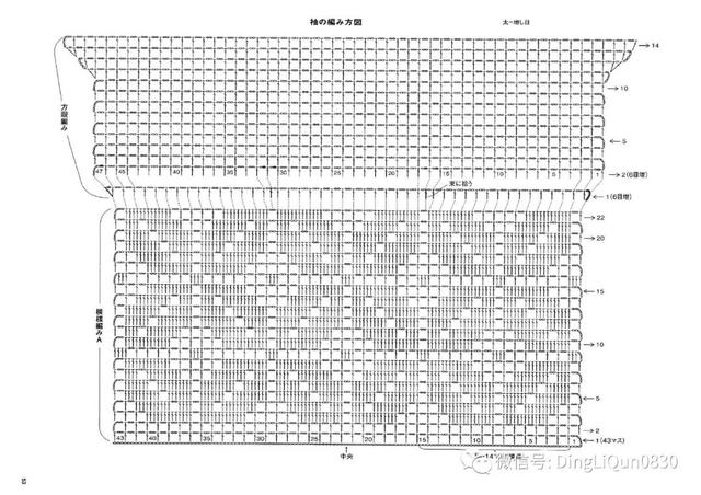 蕾丝镂空上衣女夏短袖，蕾丝衬衫女长袖 镂空（18款网眼蕾丝镂空图案春夏季上衣）