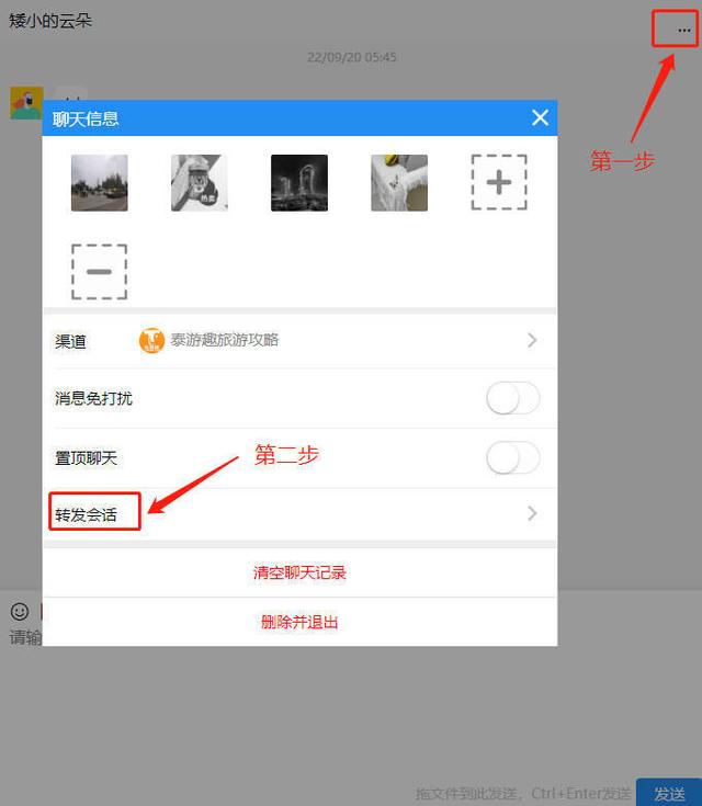 微信怎么关联另一个微信号，微信怎么关联另一个微信号接收信息（如何把多个微信绑定在同一个系统以及添加客服管理）
