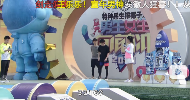 b站怎么了，b站怎么了夏日祭（B站，开始转型了）