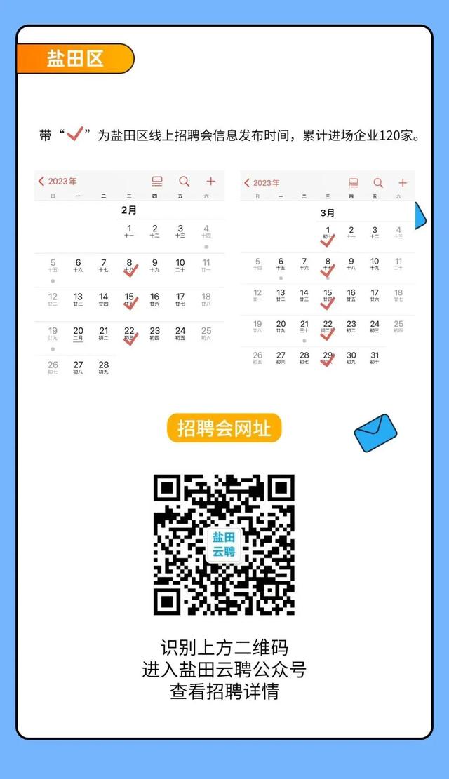 快速在深圳找工作，深圳怎么快速找工作（深圳投入2.7亿元支持企业招工用工）