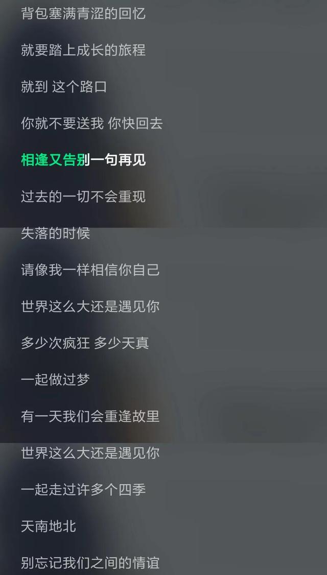 2019最新伤感情歌，悲伤歌曲排行榜（盘点2022年10首抖音伤感神曲）