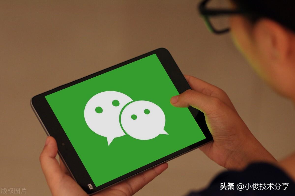 微信图标怎么换成自己的头像（微信图标自定义的方法）