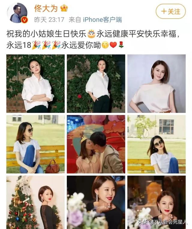 关悦与佟大为婚纱照，关悦图片个人资料（妇女节前的7个瓜）