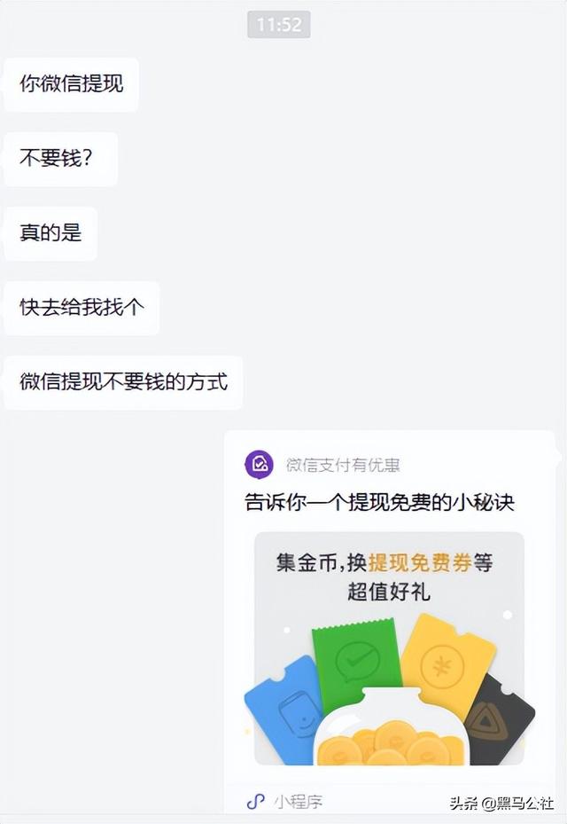 哪个银行收款码不收费，哪个银行的收款码不用手续费（支付宝官宣收钱码再免费提现3年）