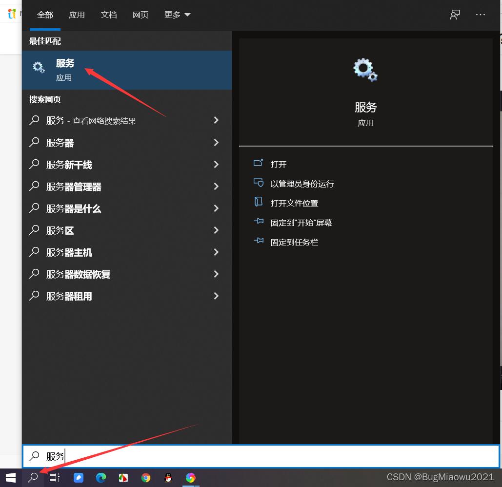 win10任务栏无反应怎么办（任务栏不见了恢复窍门）