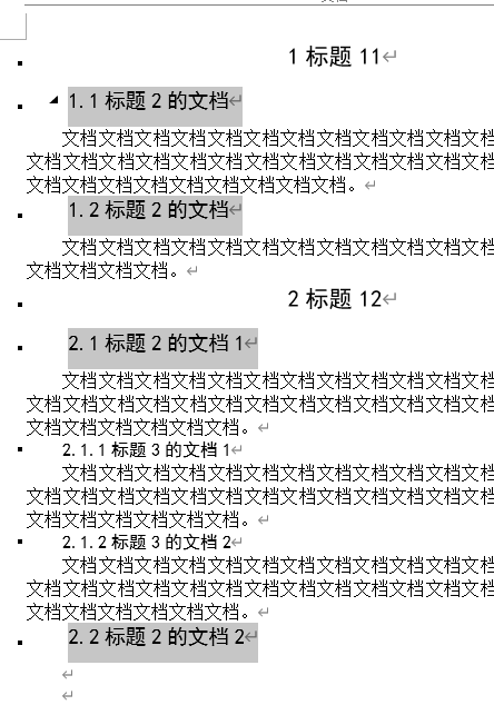 页眉设置怎么从正文开始，页眉怎么从正文开始（word文档分分钟快速排版）