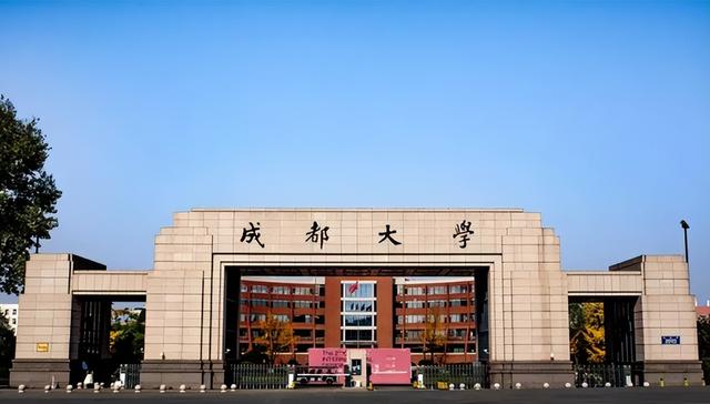 川大锦城学院是几本大学_川大锦城学院_川大锦城
