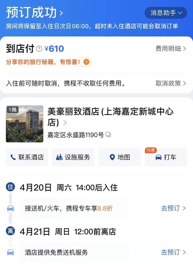 f1第1000站，F1中国站时隔四年重返上海