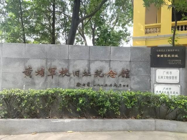 黄埔军校3期出了哪些有名的人物，黄埔军校第十期名人（毛主席推荐入学的5名黄埔生）