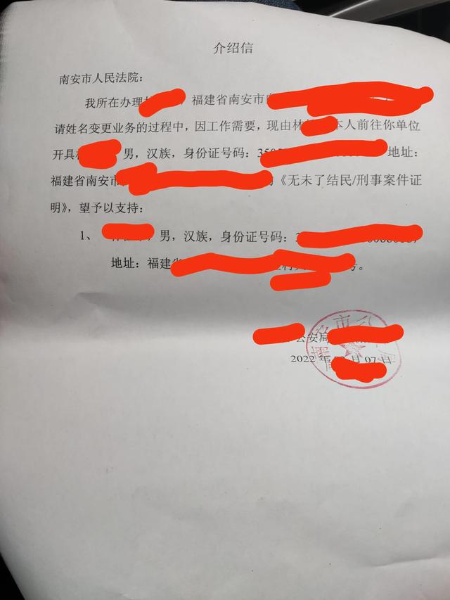改名字后银行卡怎么办，改名后银行卡怎么办（改名字的经历和流程）