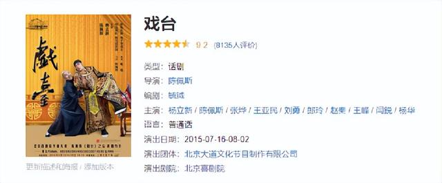 安家潘贵雨是谁，安家的潘贵雨是谁（《孝子贤孙伺候着》29年演员境况不一）