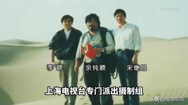 余纯顺重走彭加木之路，余纯顺（徒步探险家余纯顺遇难罗布泊后）