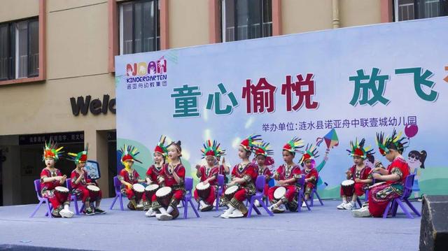 最炫民族风串词，最炫民族风串场词（放飞梦想”——诺亚舟中联壹城幼儿园）