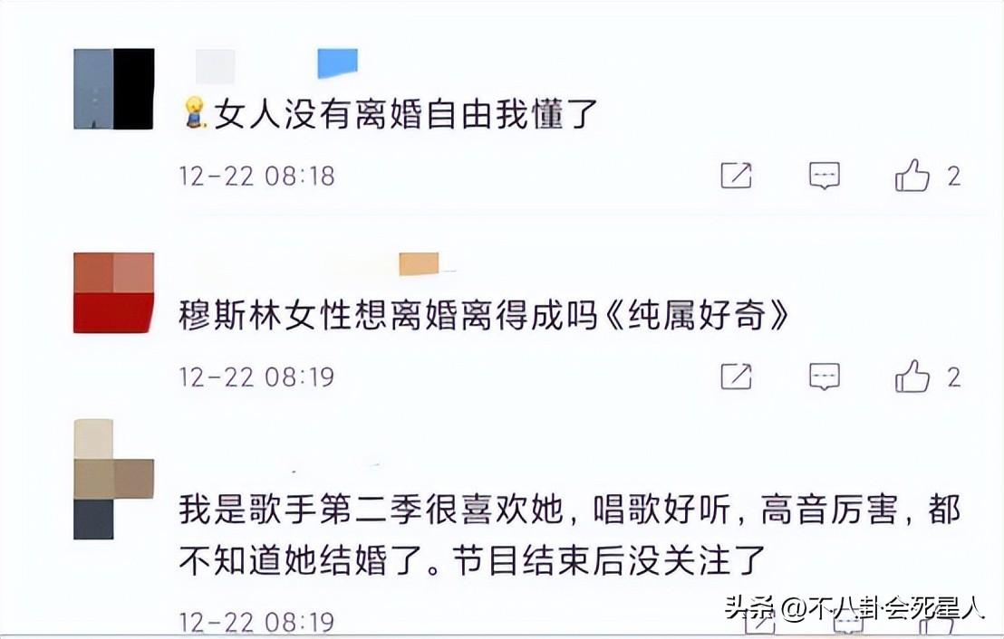 2022年注定离婚的属相男，2022年必定离婚的四大生肖男（2022年明星“婚姻榜”）