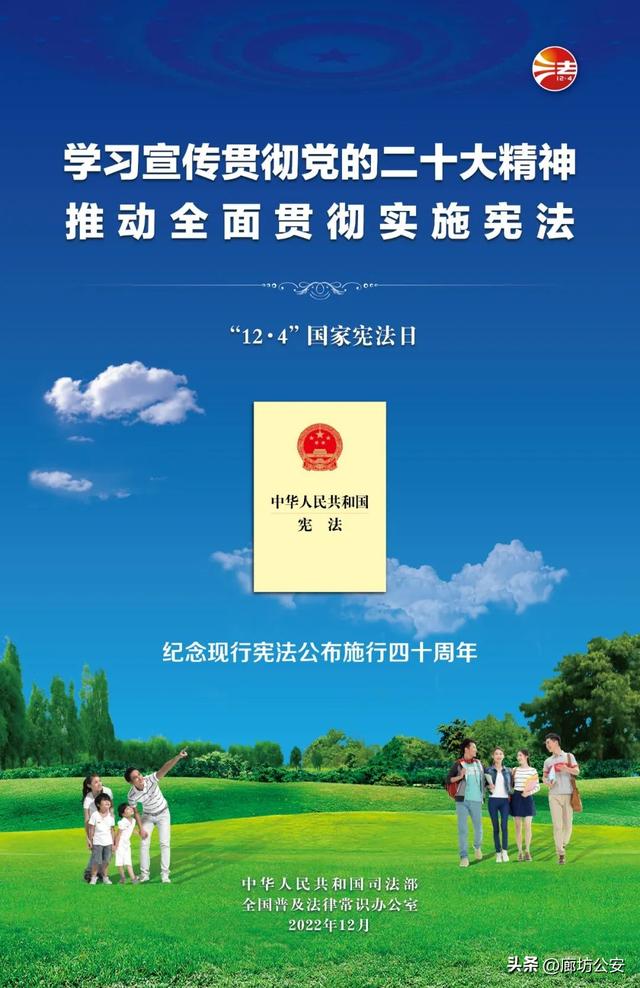 关于宪法的知识，宪法常识知识（一组图带你轻松了解宪法知识）