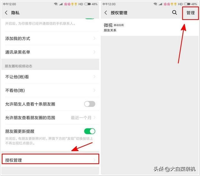 微信附近人怎么打开，怎么使用微信附近的人功能（微信隐私一直在泄露）