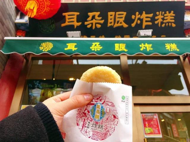 天津必吃的美食攻略，是本地人的“心头好”