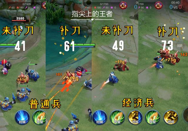 王者荣耀攻略技巧，王者荣耀攻略技巧视频（发育和生存是两个最重要的属性）