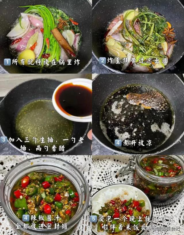 四川熟油辣椒的做法及要点，川味油辣椒巨好吃的做法！