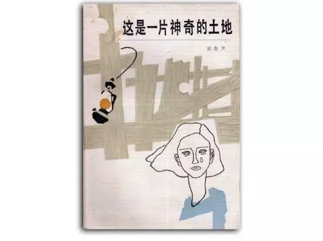 梁晓声全部作品，梁晓声代表作有哪些（梁晓文《我眼中的二哥梁晓声》《梁晓声的北大荒往事》）