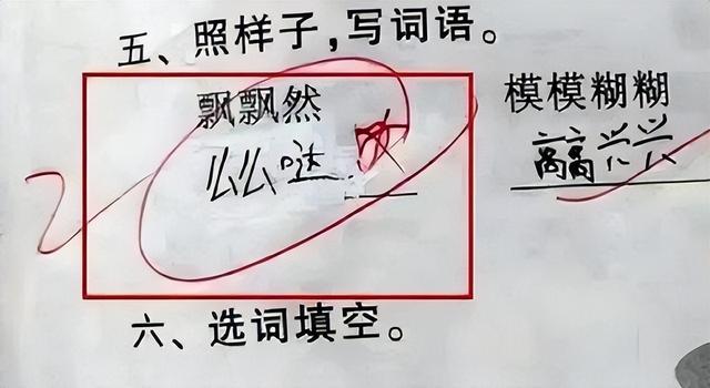 emo梗是什么意思，emo是什么意思网络语言（网络恶俗烂梗，已被移出群聊…）