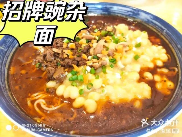 简单大气的面食店名字，创意的面食店名字（藏在北京城里的10家宝藏面馆）