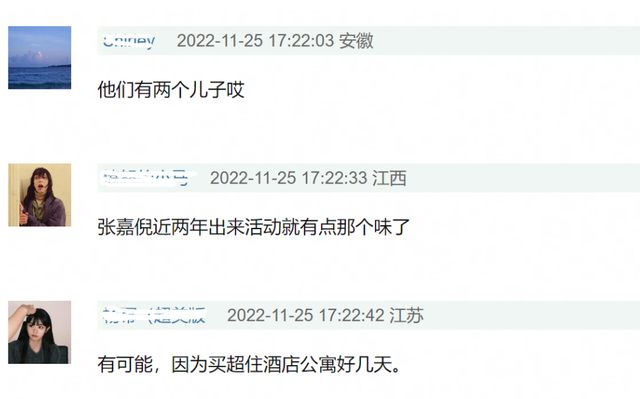 七周年是什么婚，结婚七周年是什么婚（张嘉倪老公密会对象身份曝光）