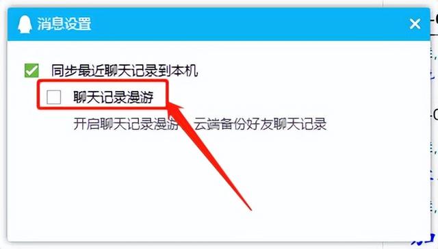 怎么样才能让QQ好友多起来，如何让qq好友增多（QQ彻底重做，十年来最大改变）