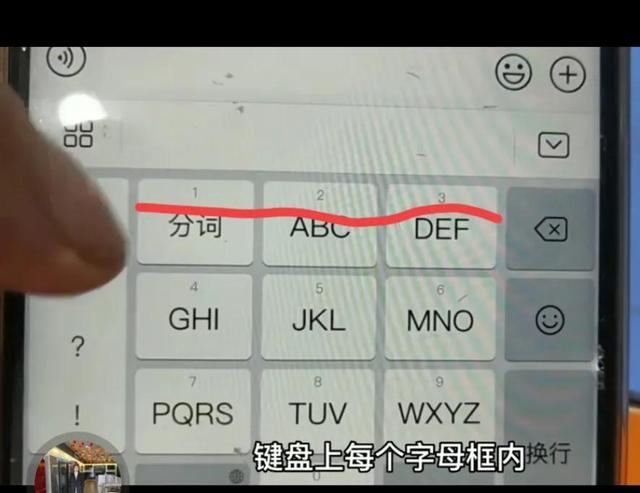 手机键盘怎么换，vivo手机键盘皮肤怎么换（手把手教老年朋友如何切换手写输入方式）