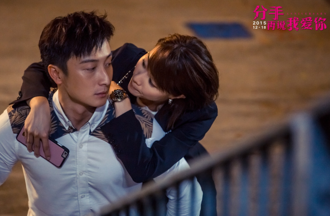 他俩也没逃过这个定律.但爱情长跑,不婚则分.