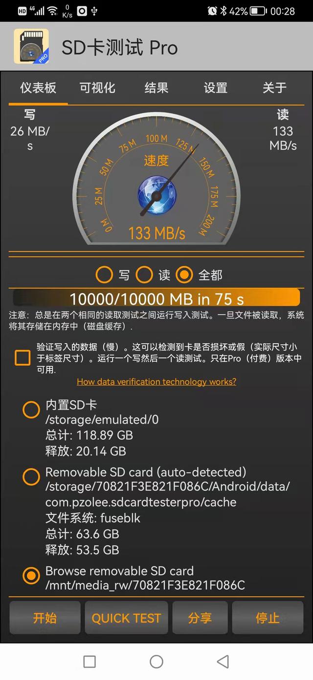 手机根目录是什么，手机根目录怎么看（跨平台文件共享小利器——小米双接口U盘使用测试）