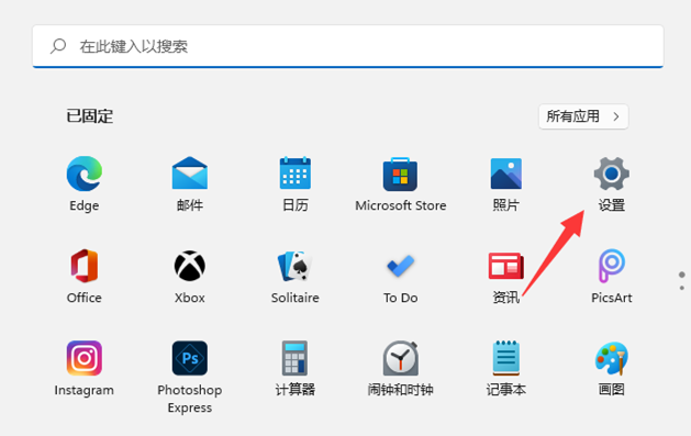 空间音频如何打开（空间音频 打开）