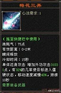 天龙八部怀旧服火属性丐帮，天龙八部怀旧服伤害垫底门派唯我丐帮