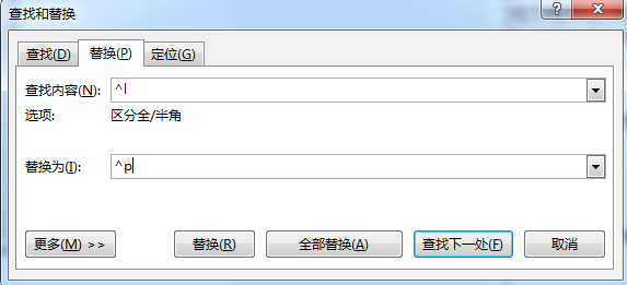 页眉设置怎么从正文开始，页眉怎么从正文开始（word文档分分钟快速排版）