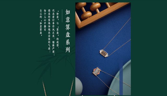 国内知名珠宝品牌你知道几个呢，买珠宝选什么牌子好