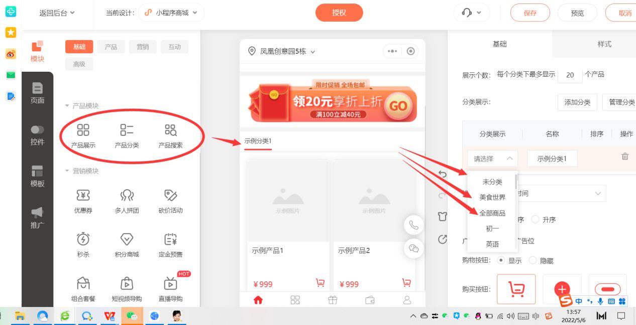 怎样在网上卖东西(如何在微信上卖货)
